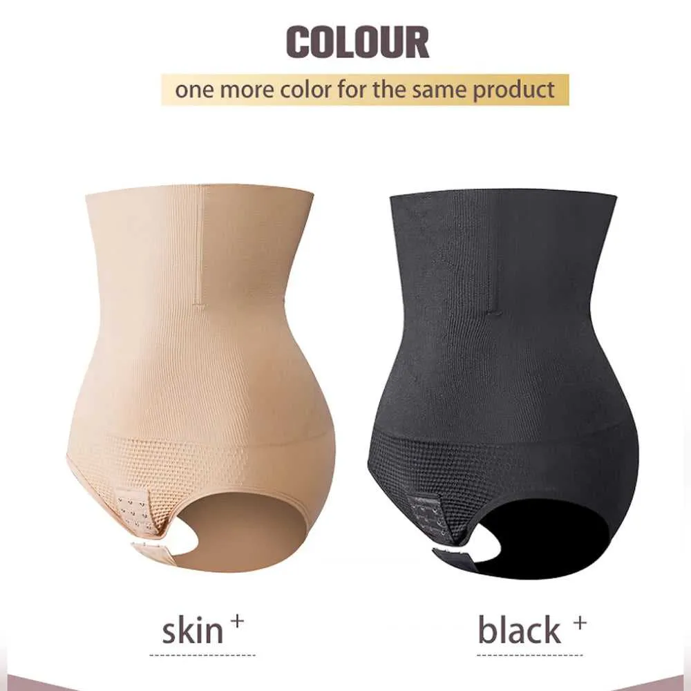 Firm Control Shapewear