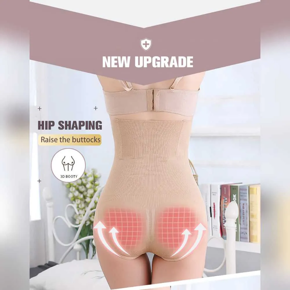 Firm Control Shapewear