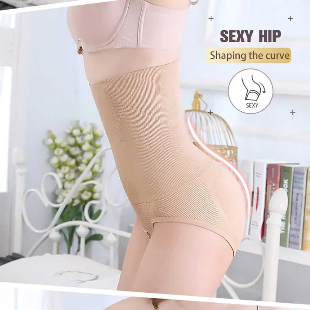 Firm Control Shapewear