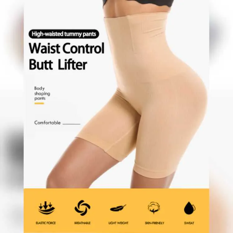 Firm Control Shapewear