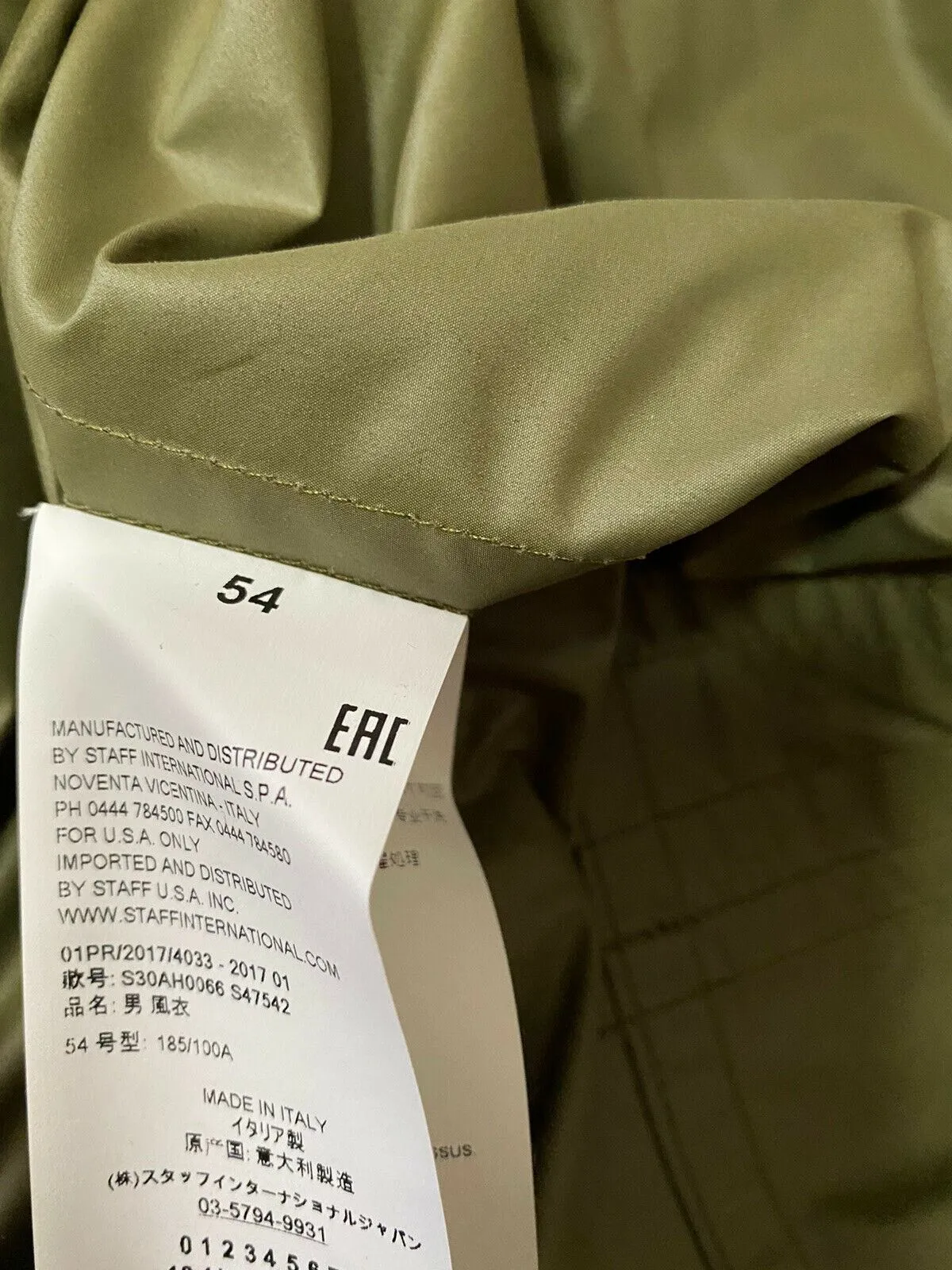 New $1930 Maison Margiela Men’s Trench Coat Coat Green 44R US ( 54R Eu ) Italy